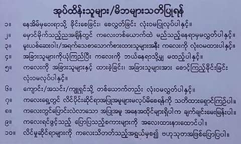 ပအိုဝ်းရွာကို ရွာစောင့်ထားပါ..

အခုတစ်လော လိုင်းပေါ်မှာ ဟိုဟ...